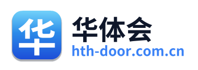 华体会